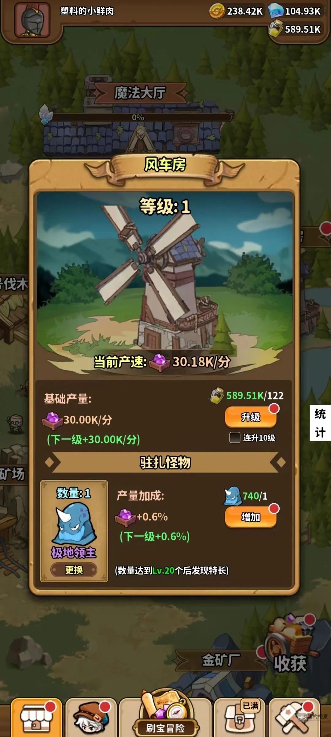灵光文明血汗工厂玩法攻略