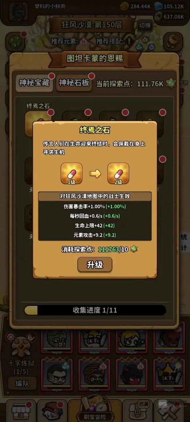 灵光文明新手入坑必看指南攻略