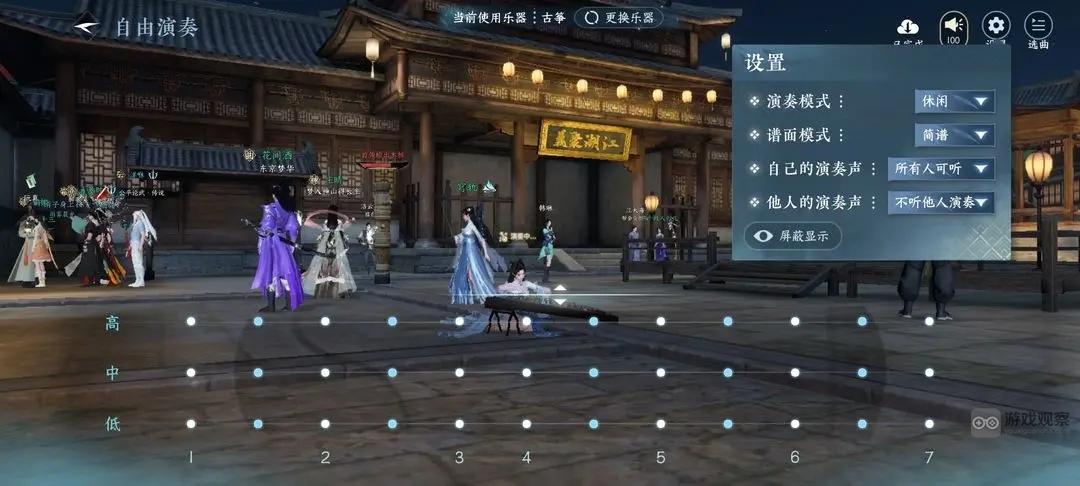 逆水寒手游乐师演奏玩法攻略详解