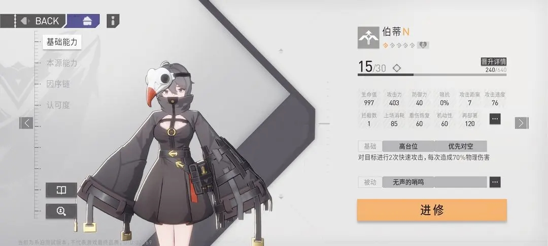环行旅舍低配NR开荒阵容配置推荐