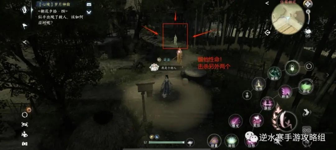 逆水寒手游朝花夕拾玩法攻略大全