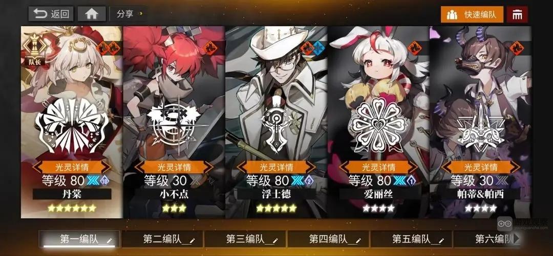 白夜极光国服丹棠配队推荐攻略