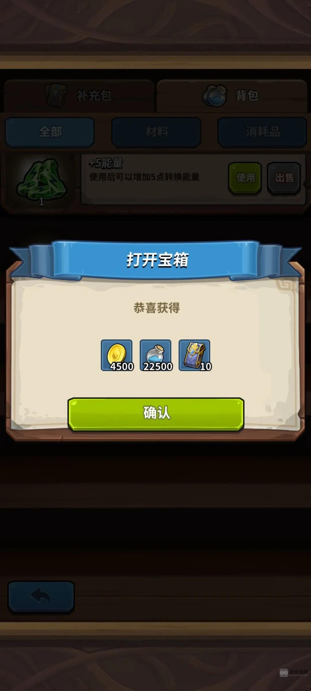 卡片怪兽taptap版开八任务攻略
