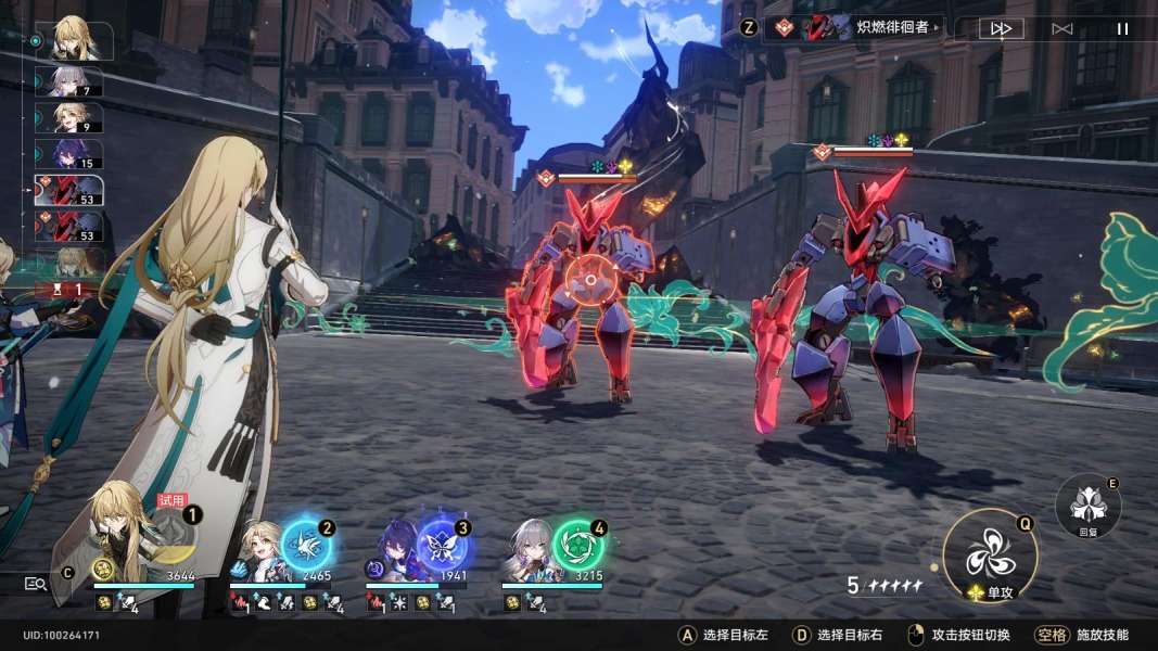 崩坏星穹铁道七伤灭顶超巨星难度完全击破攻略