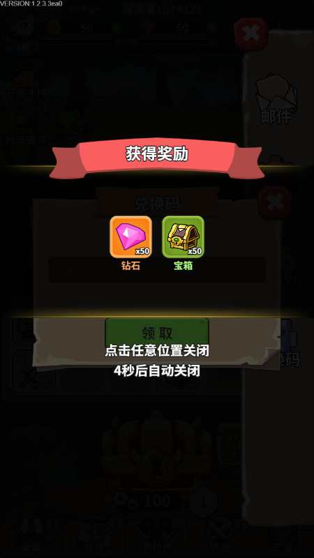 微信小程序萌萌战争兑换码礼包大全2023