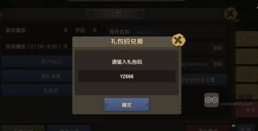新石器时代礼包码兑换攻略最新公测福利一览