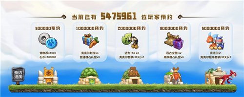 新石器时代6月28日震撼公测，带500万玩家穿越回23年前！