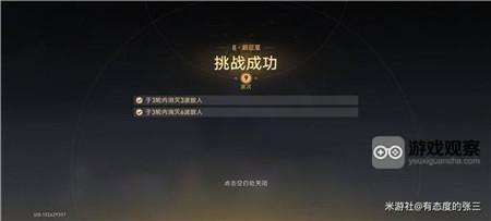 崩坏星穹铁道趁病要命超巨星攻略阵容推荐