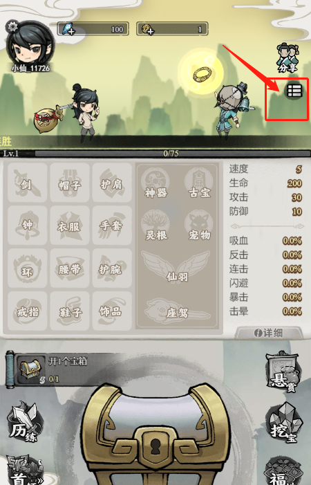 微信小程序让武器飞兑换码礼包大全