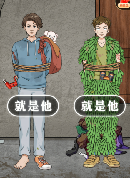 就挺秃然的老母猪洗澡找出所有疑点攻略