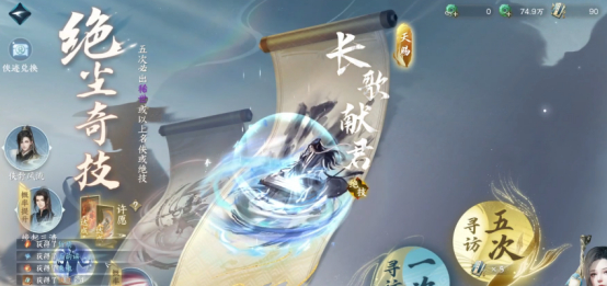逆水寒手游能自由交易搬砖赚钱吗