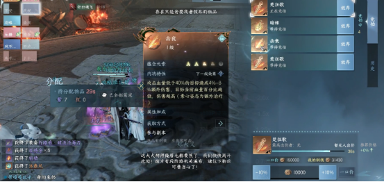 逆水寒手游能自由交易搬砖赚钱吗