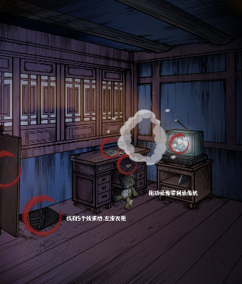 沙雕日记重返祖宅找到笔记攻略详解