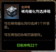 第七史诗国服燃烧的愤怒哪里刷比较快