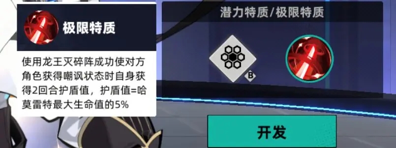 赛尔计划哈莫雷特为什么是T0人权