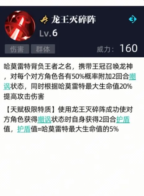 赛尔计划哈莫雷特为什么是T0人权