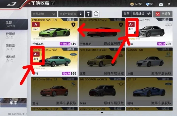 巅峰极速DCB车改装技巧分享