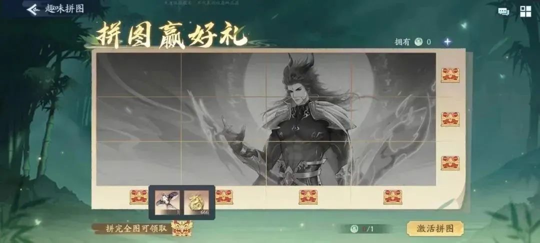 新仙剑奇侠传之挥剑问情粽情端午活动攻略