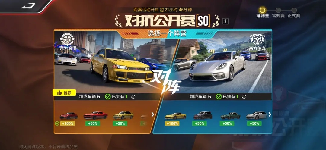 巅峰极速零件获得方法大全