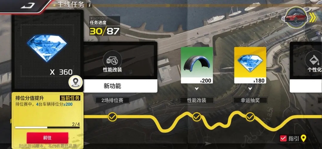 巅峰极速零件获得方法大全