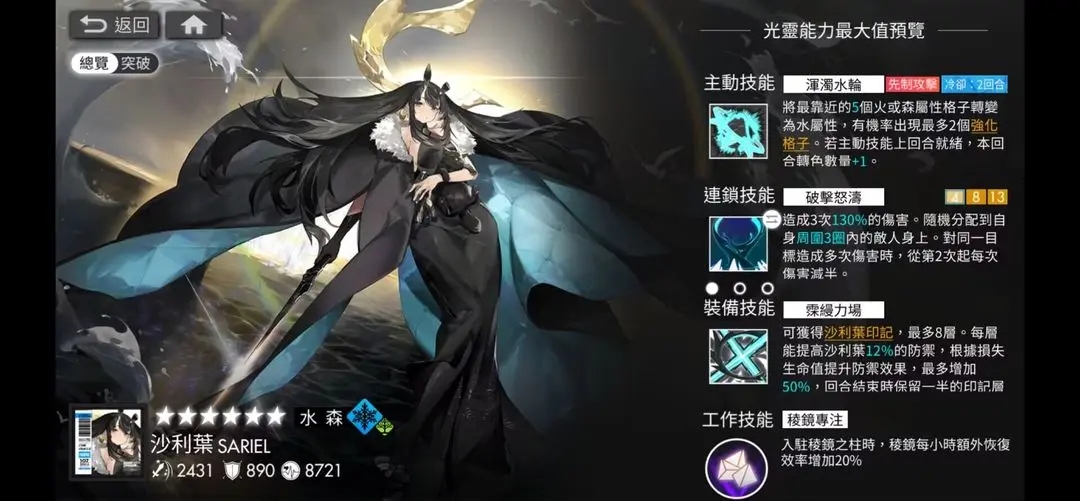 白夜极光国服新手卡池值得抽吗