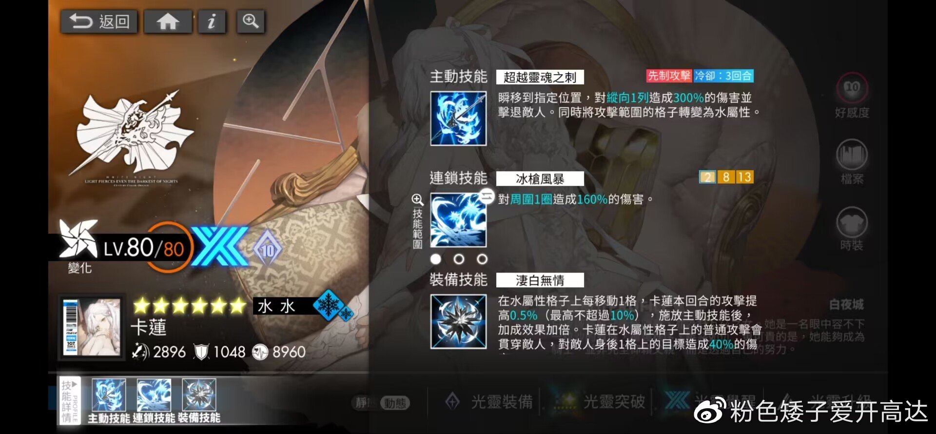 白夜极光国服开荒最强阵容配队攻略