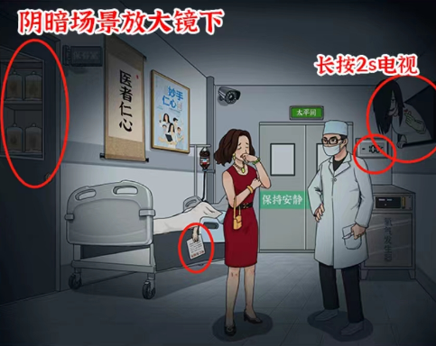 进击的汉字天价医疗帮小姐姐把医药费砍到0块攻略