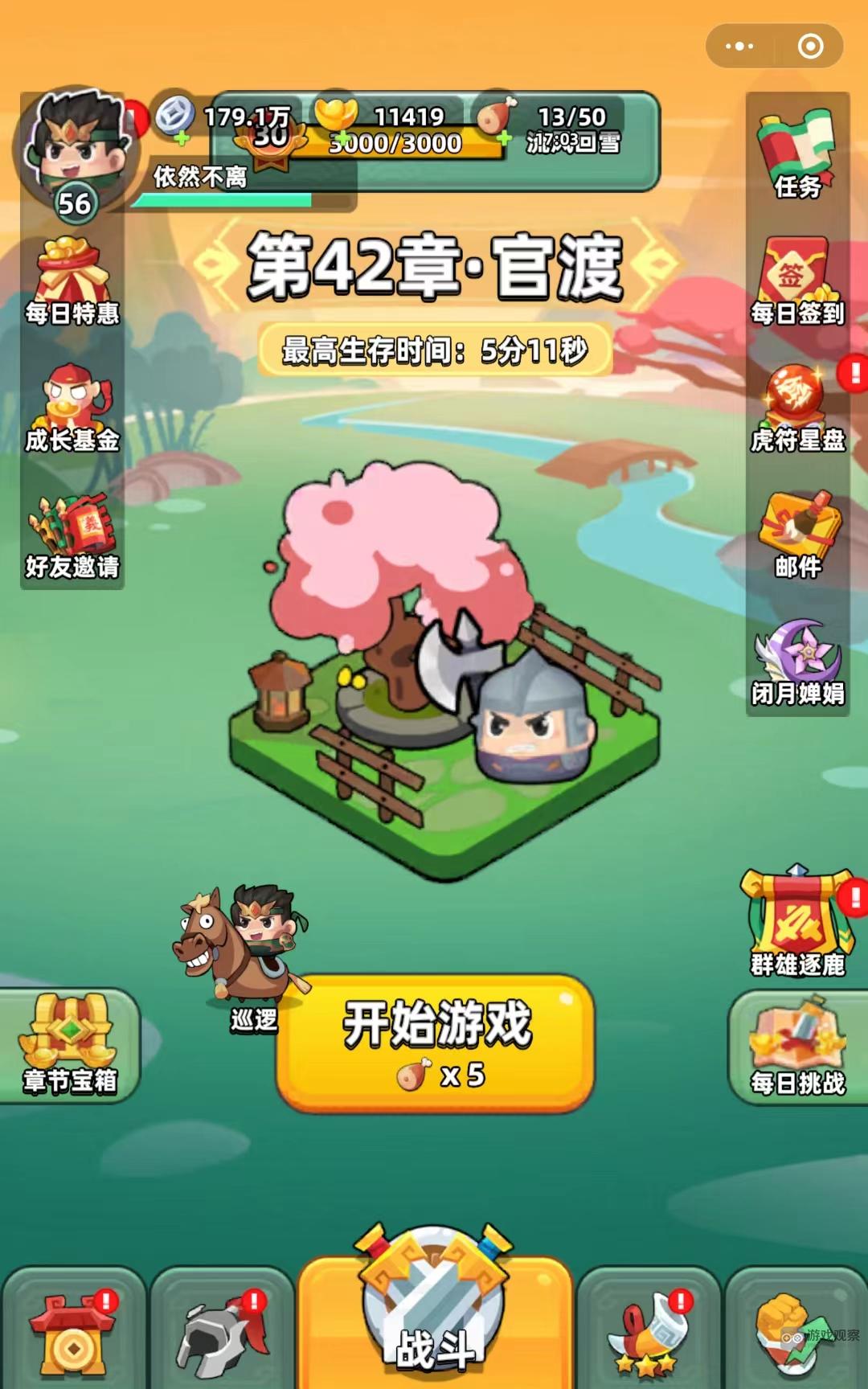 微信小程序三国吧兄弟礼包码兑换攻略2024