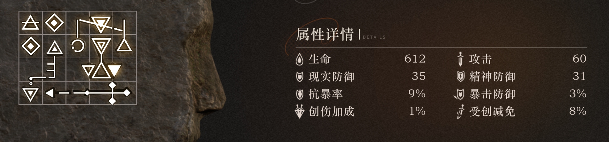 重返未来1999十四行诗值得培养吗