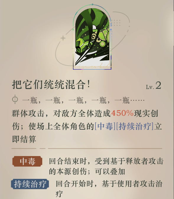 重返未来1999苏芙比强度测评攻略