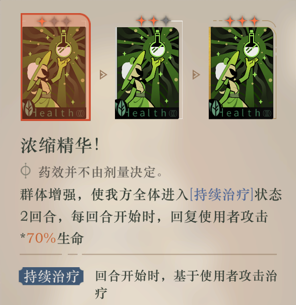 重返未来1999苏芙比强度测评攻略