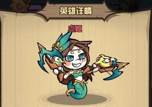 暴走军团清明节新英雄技能图鉴大全