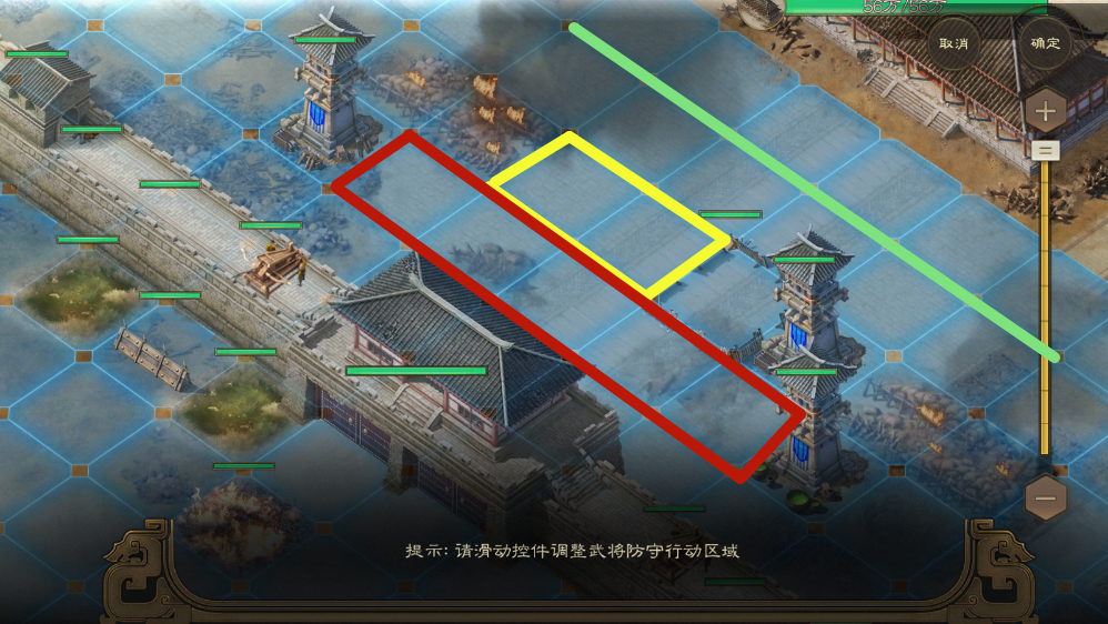 三国志战棋版城防布阵攻略