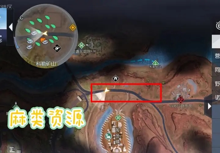 黎明觉醒科勒矿山采集点位置路线推荐