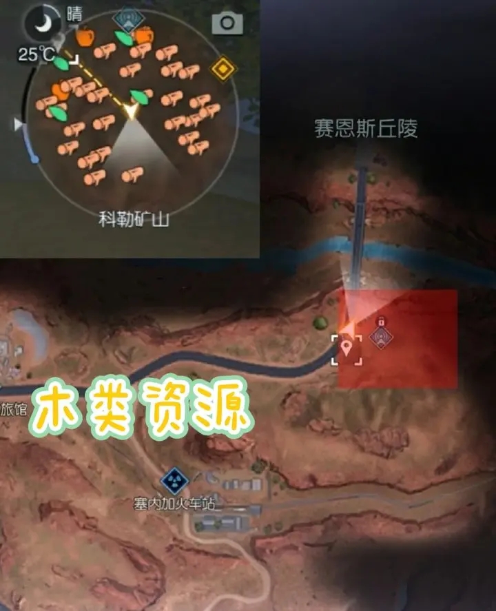 黎明觉醒科勒矿山采集点位置路线推荐
