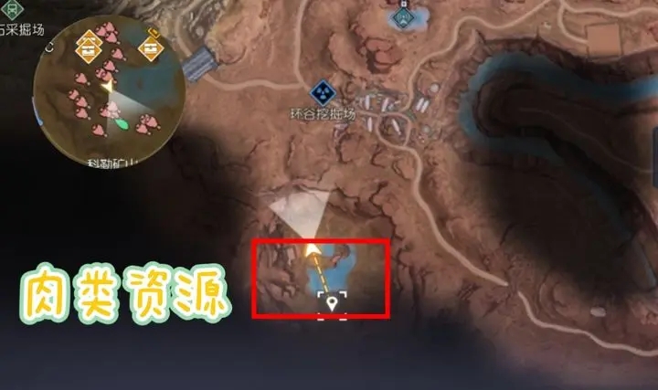 黎明觉醒科勒矿山采集点位置路线推荐