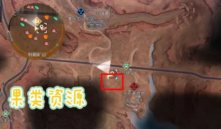 黎明觉醒科勒矿山采集点位置路线推荐