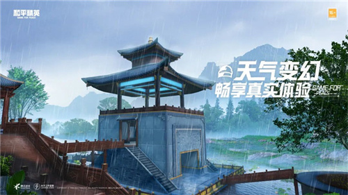 和平精英绿洲世界正式上线，共建式开放世界开启全新玩法