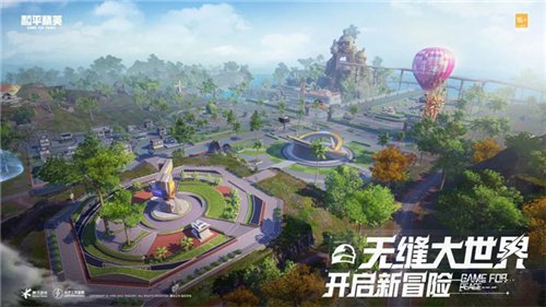 和平精英绿洲世界正式上线，共建式开放世界开启全新玩法