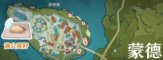 原神寻味北地第四天风起之味配方攻略