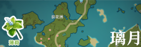 原神寻味北地第四天风起之味配方攻略