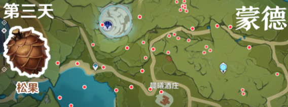 原神寻味北地第三天均衡有度配方攻略