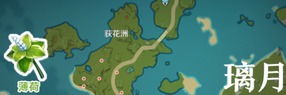 原神寻味北地第三天均衡有度配方攻略