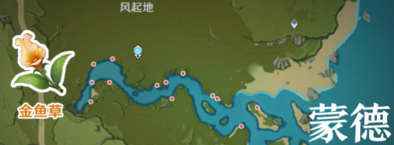 原神寻味北地第三天均衡有度配方攻略