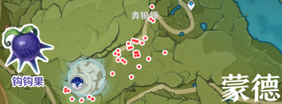 原神寻味北地第一天清凉酸甜配方攻略