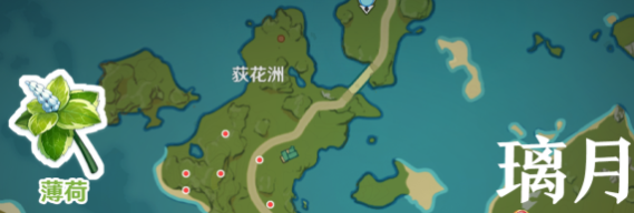 原神寻味北地第一天清凉酸甜配方攻略
