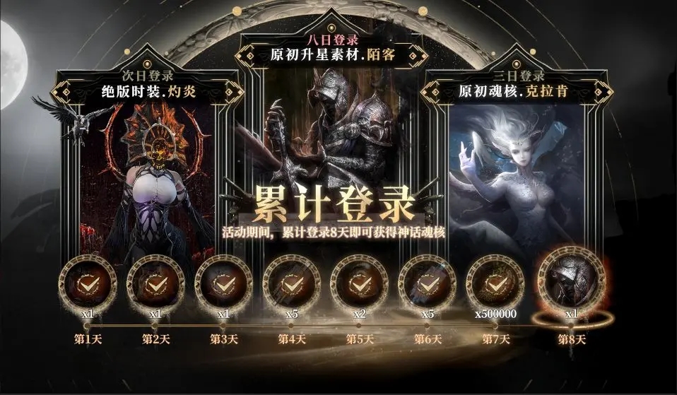 古魂最强魂核培养推荐