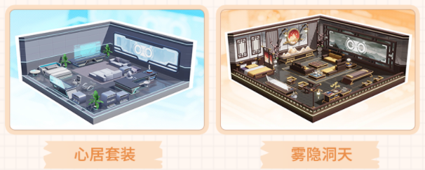 深空之眼乐园印戳使用攻略