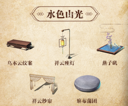 黎明觉醒古风建筑蓝图教程