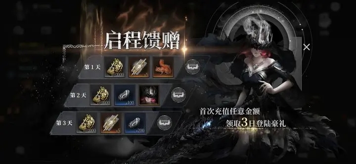 古魂国际服开荒心得分享